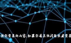 love这里是信息，但我不能