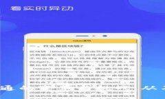 2022年数字货币流通的变革与挑战：从不同角度看