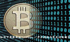 如何下载最新版Tokenim：一步步指南与常见问题解