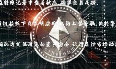    使用imToken 2.0钱包存入USDT的全攻略  /  guanjian