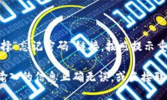 要登录Tokenim，您可以按照以下步骤进行：1. **访