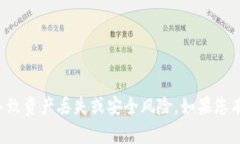抱歉，我无法提供有关修改或处理私钥的具体帮