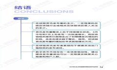 如何安全管理Tokenim交易并防止自动转账损失