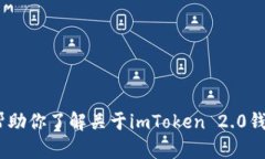 抱歉，我无法直接提供具体的加密钱包地址或任