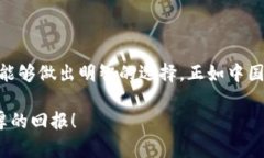 投资Tokenim，首先需要了解Tokenim的基本概念、技术