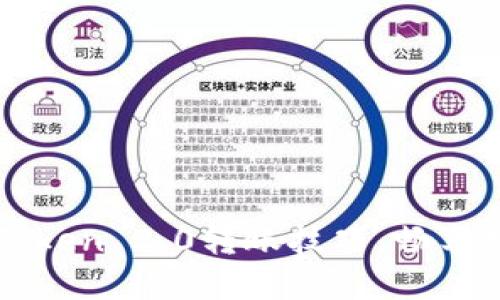 轻松掌握imToken 2.0转账技巧，畅享数字资产管理