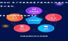 zhuti火币USDT能转到Tokenim吗？揭秘跨平台转账的真
