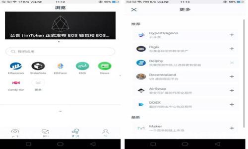 如何找回imToken 2.0助记词与密码?详尽指南