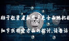 了解Doge和Tokenim之间的关系，首先需要理解这两个