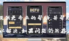 关于“tokenim显示无token档案”的问题，可能出现