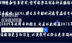 Tokenim 这个概念通常与区块链和加密货币行业相关