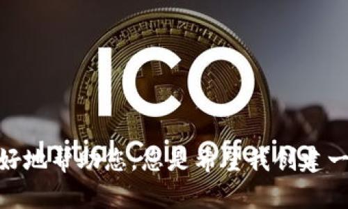 很抱歉，似乎您遇到了问题。请您提供更具体的指示或问题，让我更好地帮助您。您是希望我创建一个友好的和相关内容，还是希望解决其他问题？请告诉我您的需求。