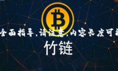 为了提供全面和详细的信