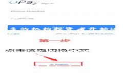   数字货币的好处与风险：