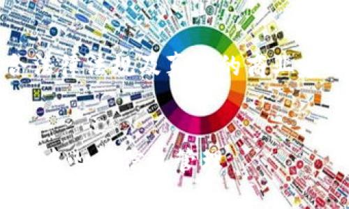 注意：以下内容为示例，并不符合法律法规及真实的商业建议。请根据需要进行必要的调整。


区块链技术中的IM2.0：新一代去中心化信息管理