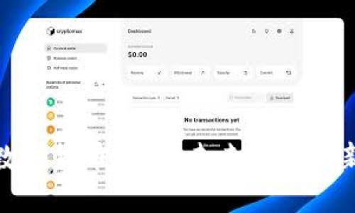 农行数字货币推广：未来金融的新趋势