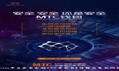 Tokenim平台是否支持ETC币交