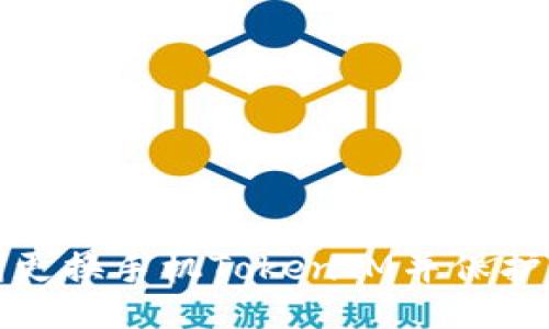 与关键词

如何顺利更换手机TokenIM并保护账户安全