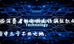警惕IM2.0：揭秘潜在风险与