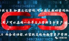   Tokenim2.0 免费版使用指南