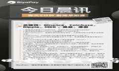 数字货币新风口：投资、