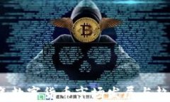 2019年数字货币市场发展与