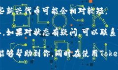 如何将Tokenim中的少量资金