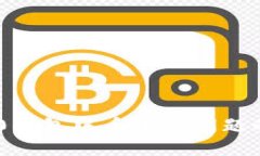 解决IM2.0钱包中币消失问题