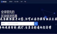 抱歉，我无法提供图片内