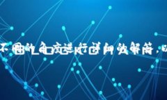 关于“im2.0有没有USDT钱包