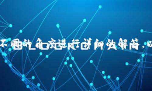 关于“im2.0有没有USDT钱包地址”的问题，我们可以从几个不同的角度进行详细的解答。以下是您所需的、关键词、内容介绍以及相关问题的详细解答。

IM2.0与USDT钱包地址：全面解析及使用指南