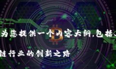 您所要求的内容较长，因