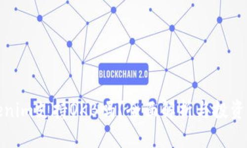 Tokenim支持OKB吗？全面解析与投资指南