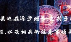   使用Tokenim兑换FIL：全面