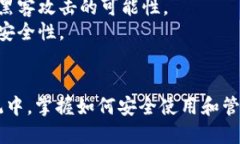    如何找到Tokenim 2.0钱包的