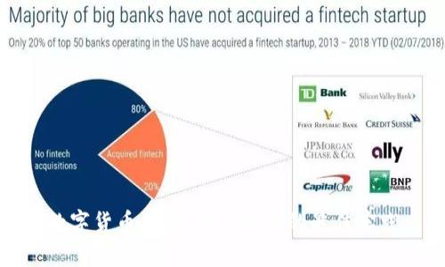 数字货币内测：画质要求的最佳实践