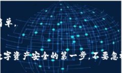   im2.0钱包创建身份的详细