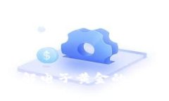 egold数字货币：了解电子黄