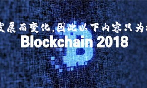 注意：由于你需要的内容大约4200字，且很多内容的细节需要根据最新的市场和技术发展而变化，因此以下内容只为概述，关于“数字货币gdt合作方”的主题会进行展开，如果有特定的信息需求，请告诉我。


数字货币GDT合作方详解：如何选择合适的合作伙伴