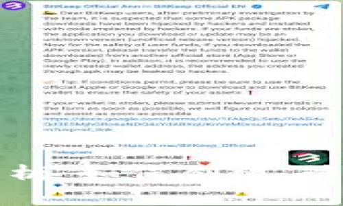 数字货币账户的全面解析：如何创建、管理和保护你的数字资产
