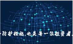   Tokenim的真假USDT区别：如何识别真伪和保证投资