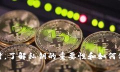 goodTitle如何找回丢失的TokenIm私钥：详细指南及注