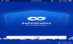 如何在iPhone上安装应用程序的详细指南