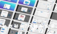 数字货币的运作机理解析：理解加密资产的未来