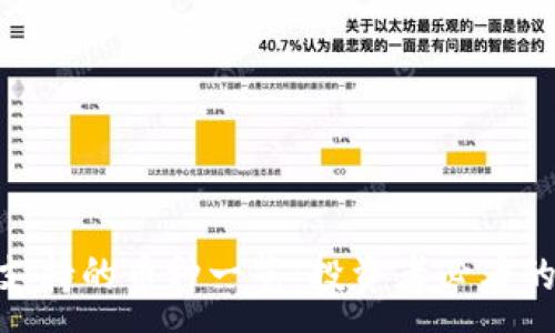 :
Tokenim平台支持的币种一览：投资者必看的数字资产指南