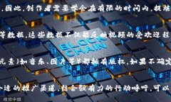   如何制作引人注目的数字货币下载广告视频 /