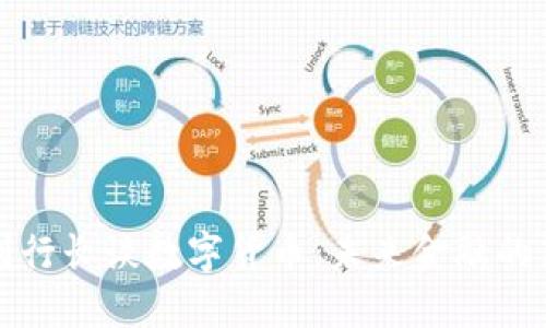 央行副行长谈数字货币：未来金融的新引擎