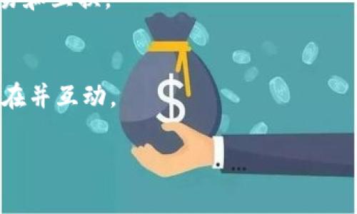 比特币（Bitcoin）是一种加密货币，而Tokenim则可能是指与代币相关的某些概念或项目。代币是区块链技术上的一种数字资产，通常具有特定的用途或功能。比特币作为一种数字货币，可以在某些情况下与代币相关联，特别是在去中心化金融（DeFi）或其他区块链应用程序中。

如果你是想了解比特币的提到Tokenim是否合理，可以考虑以下几个方面：

1. **比特币的基本概念**：
   - 比特币是专门为传输价值而设计的数字货币。它是第一个基于区块链技术的加密货币，具有高度的去中心化和安全性。

2. **代币的定义**：
   - 在区块链生态系统中，代币可以表示多种资产或价值。比如，某些代币可以作为智能合约的执行单位，或者用于支付服务费用等。

3. **比特币与代币的关系**：
   - 虽然比特币本身不被视为一种代币，但它与其他代币共享一个共同的平台（区块链），并且可以在一些平台上进行交易和互换。

4. **Tokenim的意义**：
   - 如果Tokenim是一个代币项目，它可能会有不同的用途和机制，可能与比特币不直接相关，但在市场中可能会同时存在并互动。

总体而言，比特币和Tokenim之间的关系依赖于具体的生态系统和应用场景。如果你有具体的需求或问题，请告诉我！