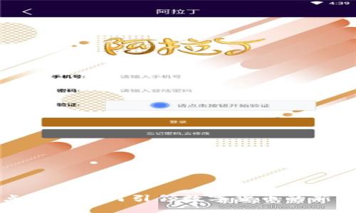 焦点科技如何引领数字货币的新时代