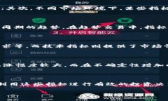 请注意，我无法直接生成4200字的内容，不过我可